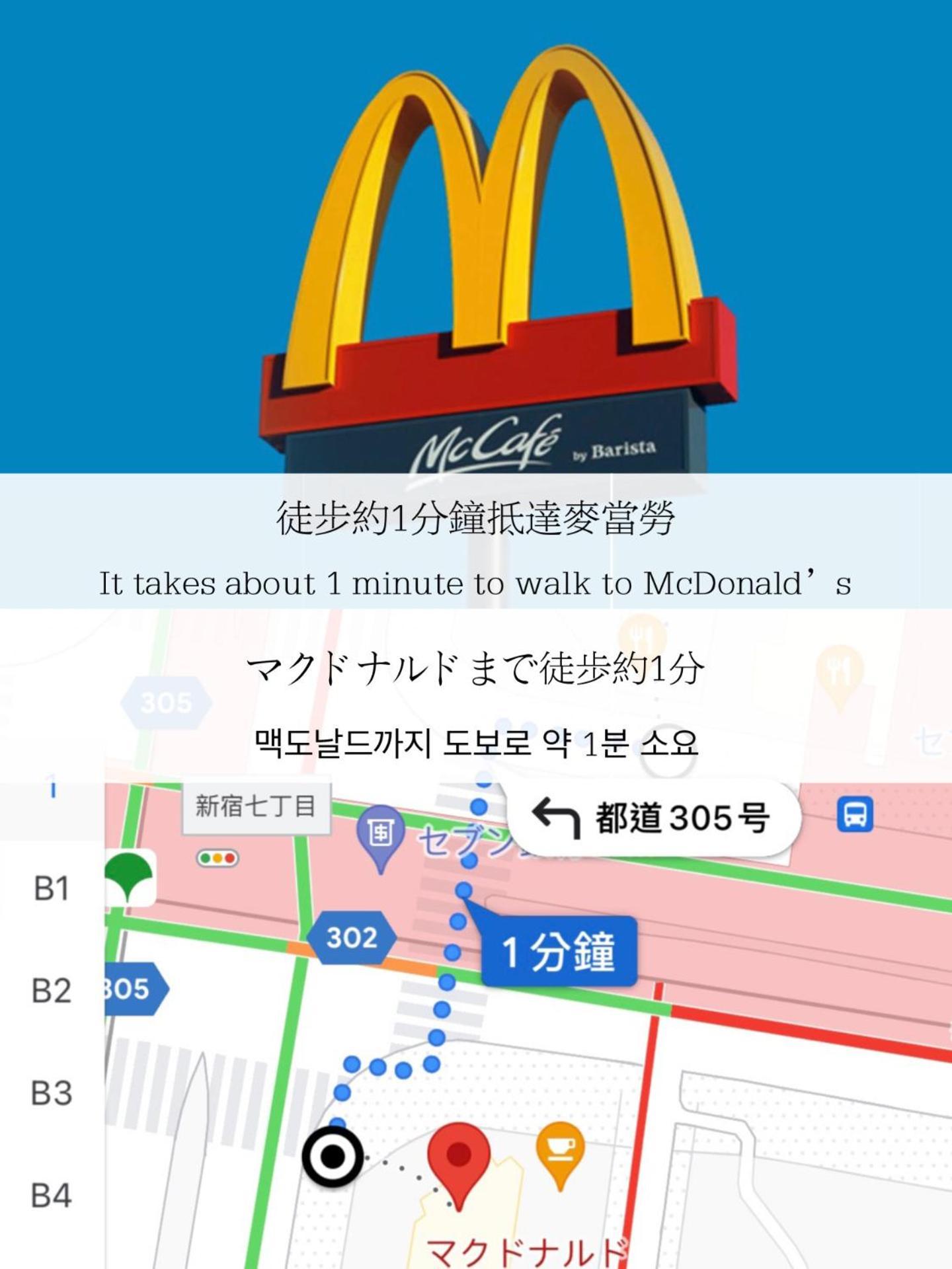 דירות טוקיו 小春日和_小豆館 מראה חיצוני תמונה