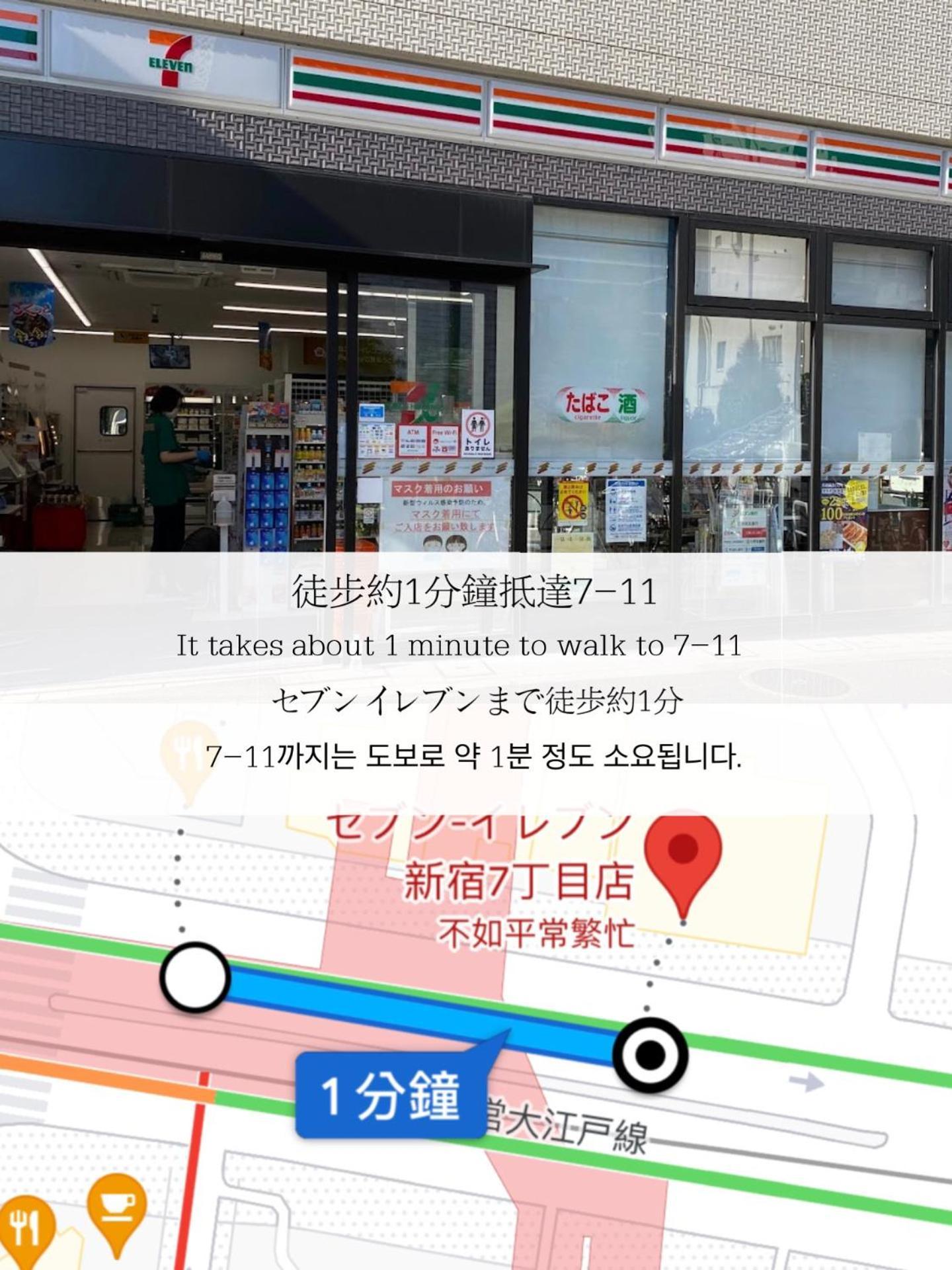 דירות טוקיו 小春日和_小豆館 מראה חיצוני תמונה